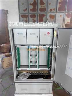 三網(wǎng)合一光纖配線(xiàn)架 慈溪市觀海衛(wèi)日晟通信設(shè)備廠(chǎng)的專(zhuān)業(yè)通訊設(shè)備解決方案