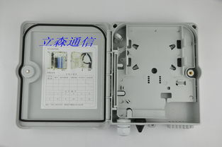 慈溪市傳棋通信設(shè)備廠(chǎng) 通訊設(shè)備生產(chǎn)供應(yīng)商今日行情價(jià)格走勢(shì)分析