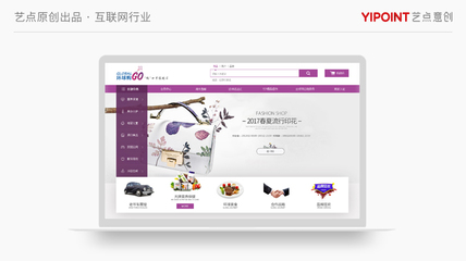 數(shù)字時(shí)代營銷新動(dòng)力 天貓網(wǎng)店代運(yùn)營、公眾號(hào)代運(yùn)營與數(shù)字文創(chuàng)軟件開發(fā)解析